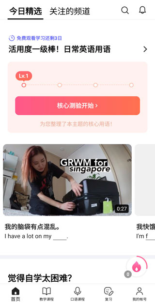 核心训练入口