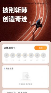 成就系统展示