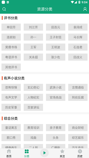 护耳功能