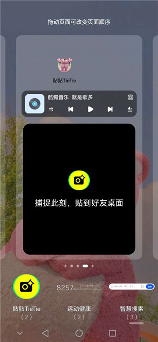 分享演示