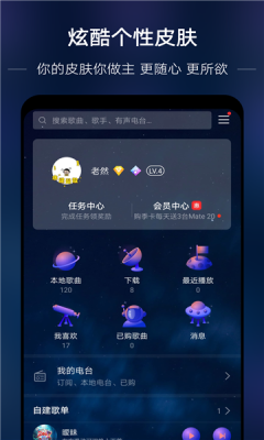 若可音乐封面
