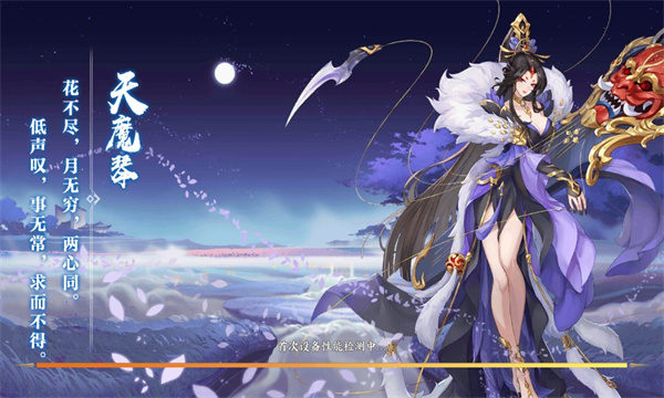 神兵图鉴百世文华录