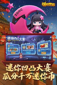 建筑创作界面
