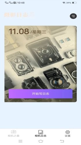 动态滤镜效果前后对比图