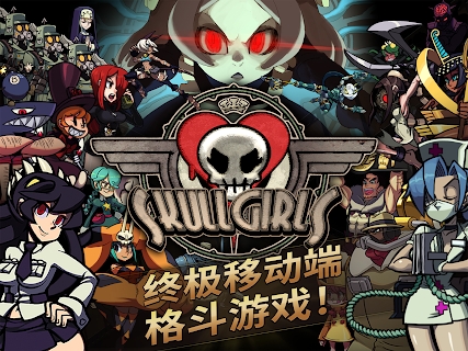 团队战斗界面