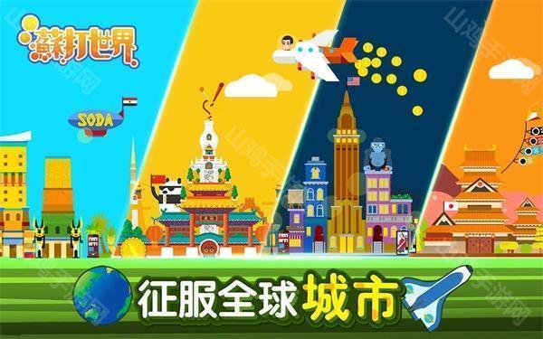 经济系统动态图