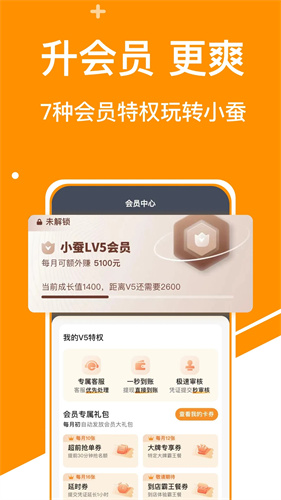 优质商家展示