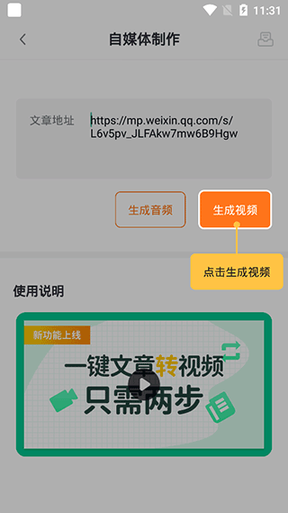 素材导入