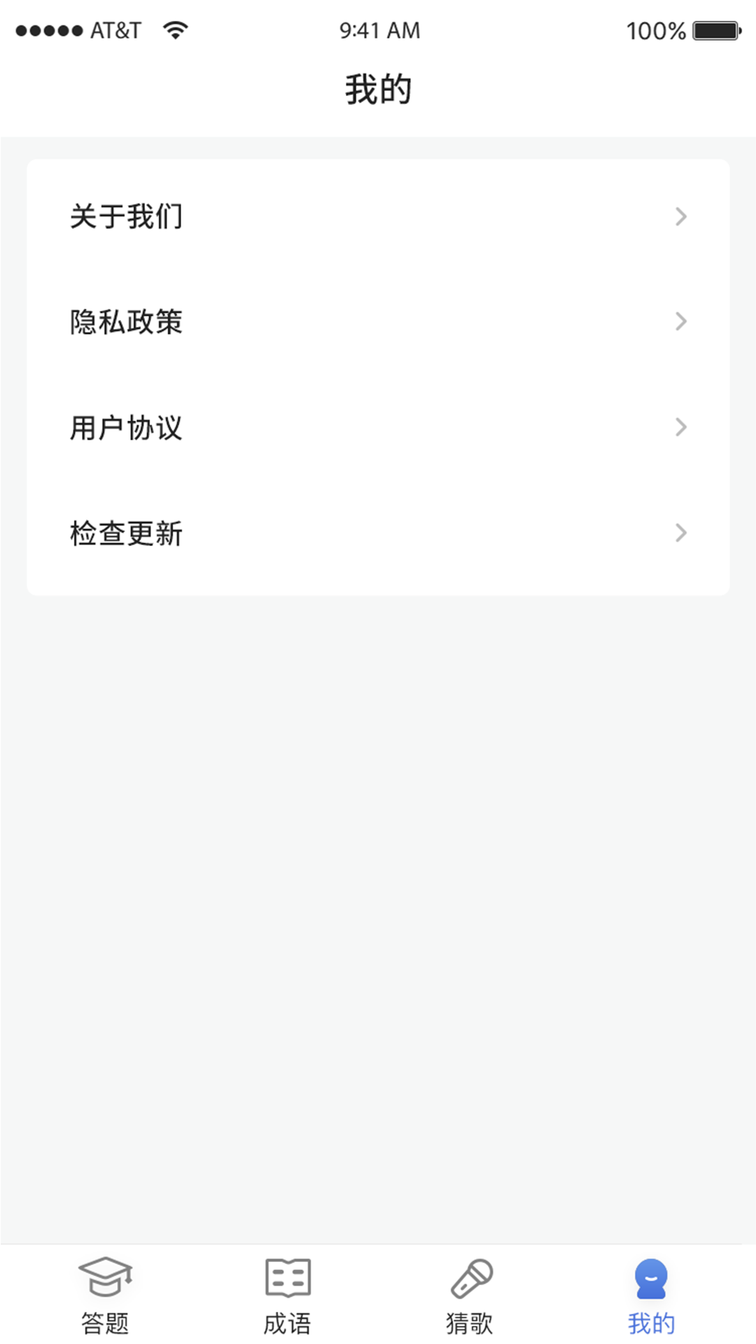 淘金大满贯道具系统