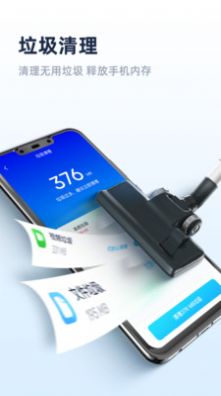 非凡清理专家主界面