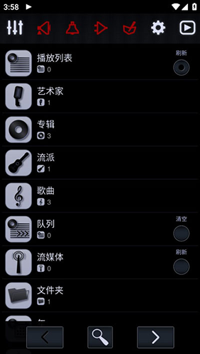 中子播放器专业模式