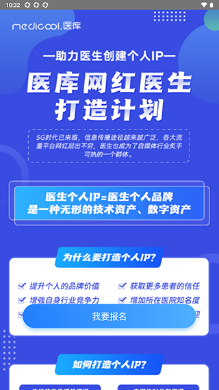 报名入口
