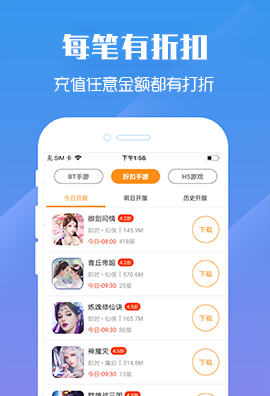 九妖游戏界面