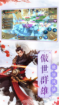 宸汐情缘仙侣系统展示