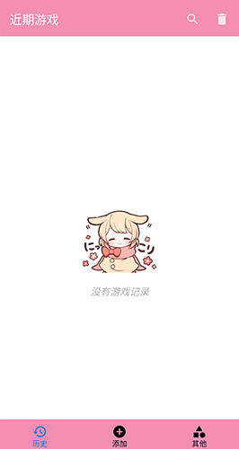 功能界面展示