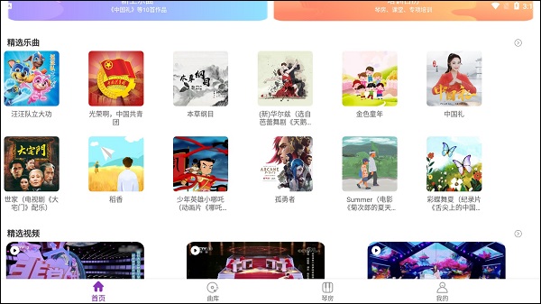 功能入口图