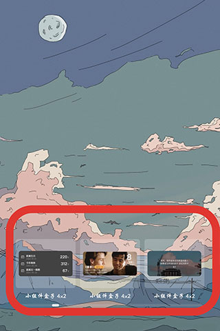桌面添加组件示意图