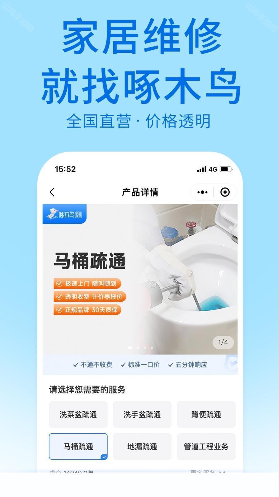 多种支付方式