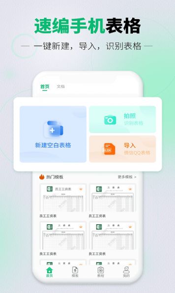 数据转换演示