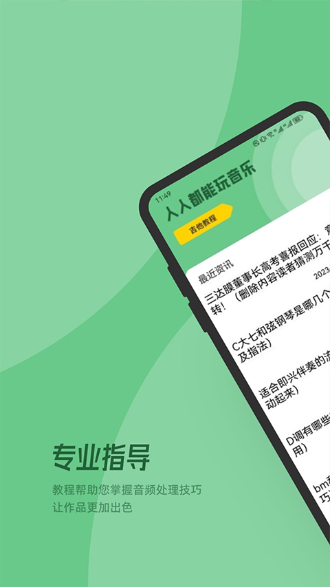 格式转换演示