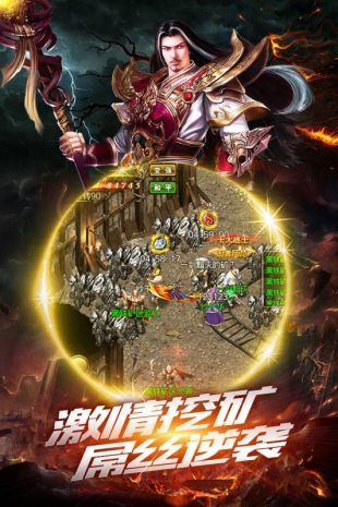荒野之城传奇