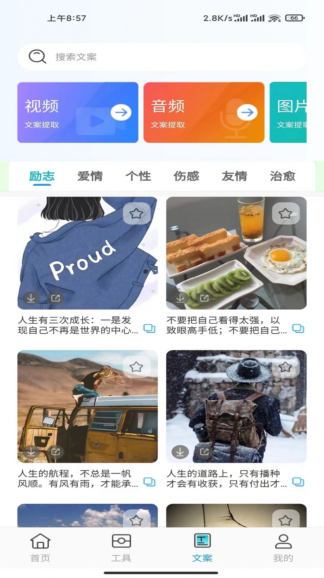 素材处理流程