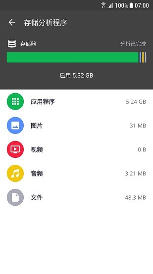 CCleaner更新说明