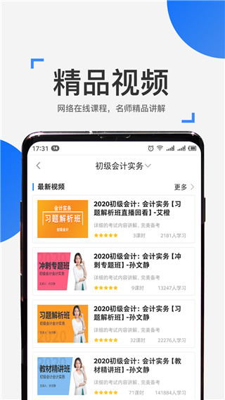学习统计