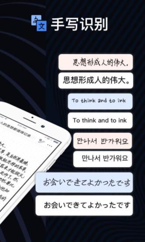 爱笔记界面展示