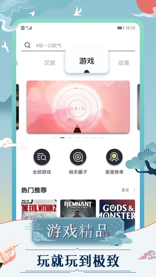 蛋播星球剧集更新