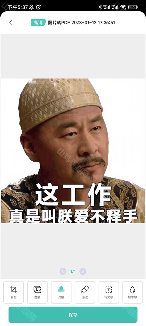 PDF转换王图片选择与编辑