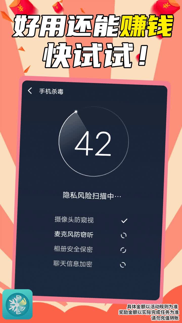 极速冷却精灵特色功能