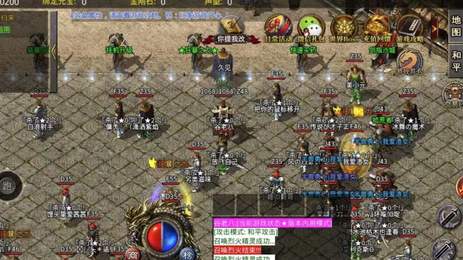 魔杖传奇180复古实景截图