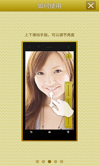 多角度观察效果