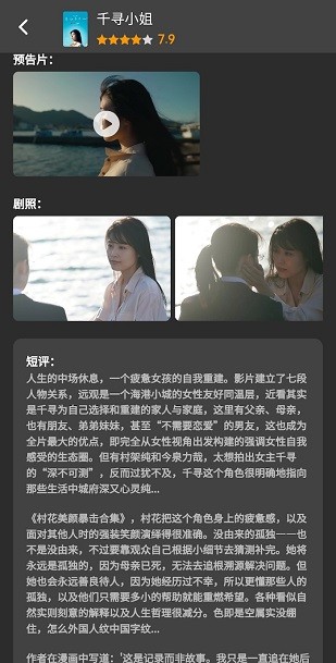 速度测试