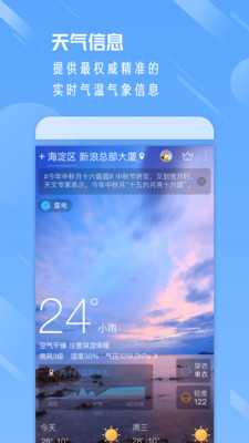 景区功能
