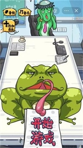 沙雕日记关卡实景
