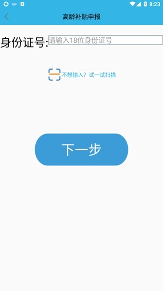 社区互动功能展示