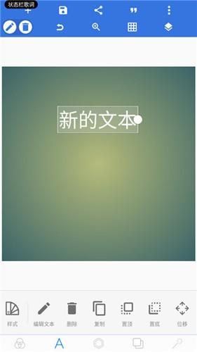 PixelLab黄金版