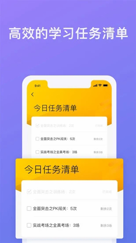象司机模拟训练