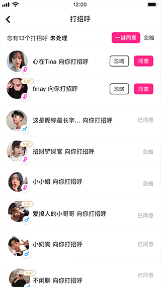 行程规划