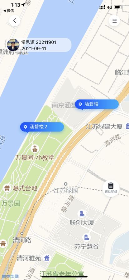 操场扫码打卡示意图