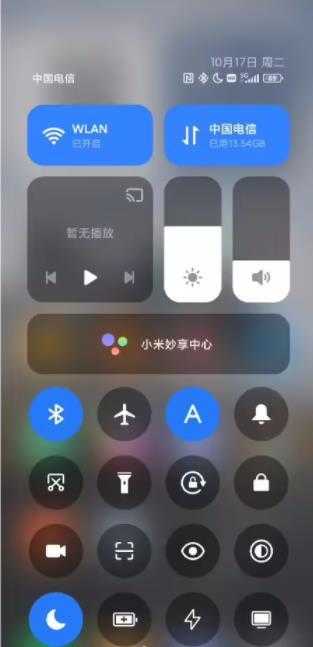 小米澎湃OS系统桌面提取版