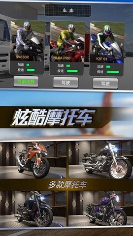 多人竞技画面