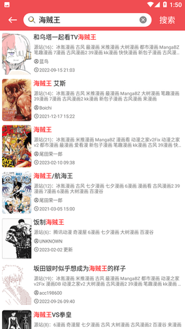 火漫社书架界面