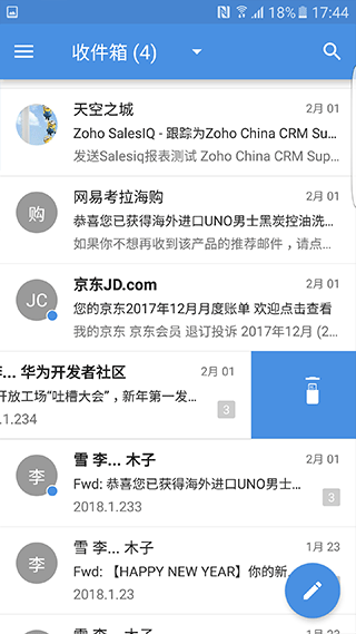 zohomail邮箱多屏协作