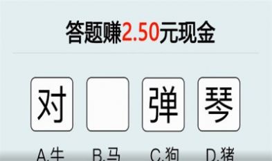 游戏界面