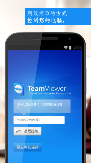 新版手势操作