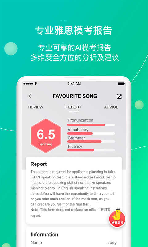 版本更新
