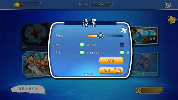 多层线索解密示意图